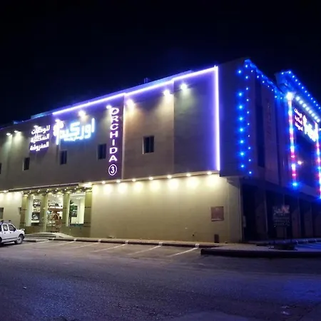 Apartamento Ourchida Turaif 3